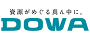 DOWAホールディングス　株式会社